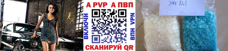 А ПВП Билибино