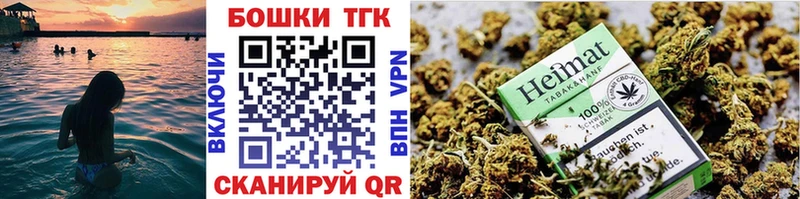 Купить закладку А ПВП  МЕФ  Амфетамин  Канабис  ГАШИШ  Билибино