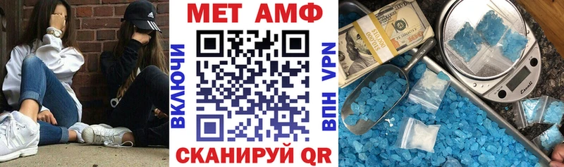 Амфетамин Розовый  Купить закладки  Билибино 