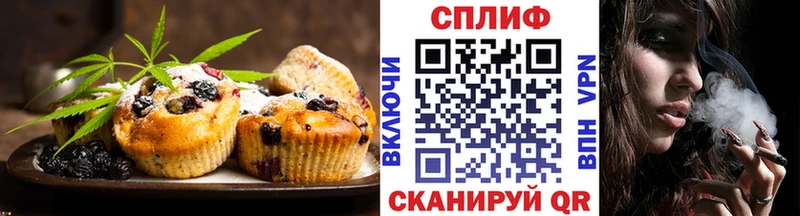 Купить  Билибино  Еда ТГК марихуана 