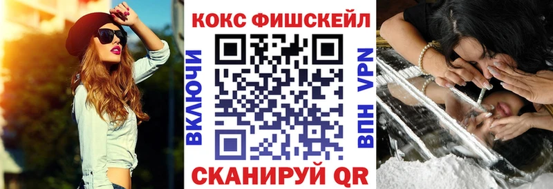 КОКАИН 98%  Купить закладки  Билибино 