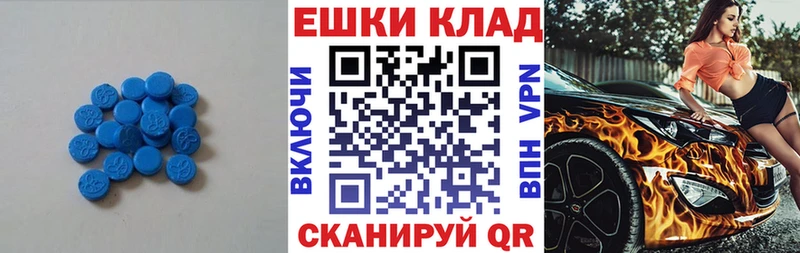Купить  Билибино  Экстази TESLA 