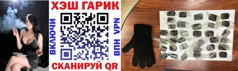 ГАШ Изолятор  Купить где  Билибино 