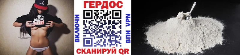 Героин афганец  Купить где  Билибино 