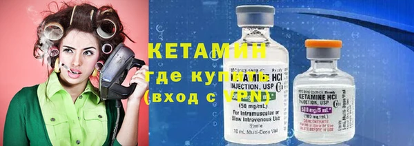бутират Козловка