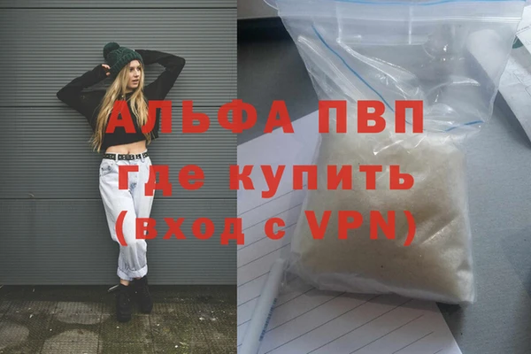 мяу мяу мука Осинники