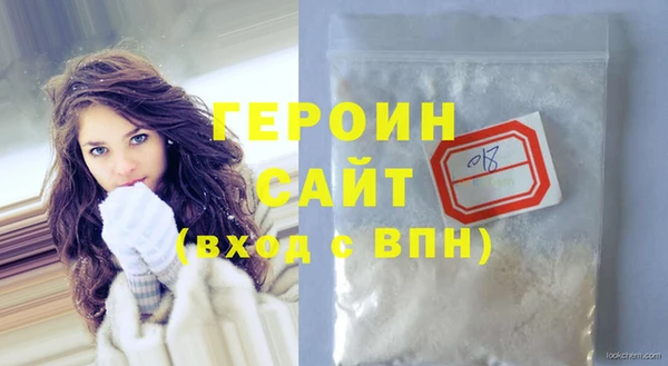 бутират Козловка