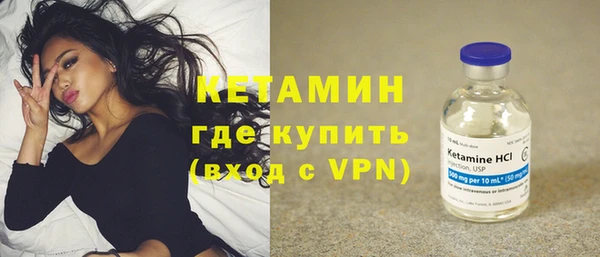бутират Козловка