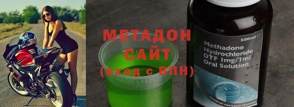 тгк Кодинск
