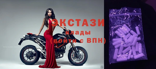 бутират Козловка