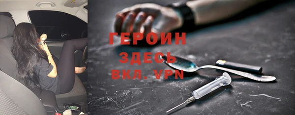 бутират Козловка