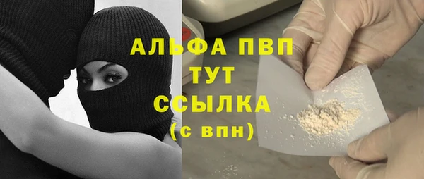 бутират Козловка