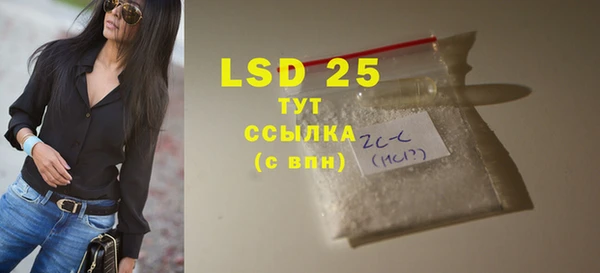 бутират Козловка