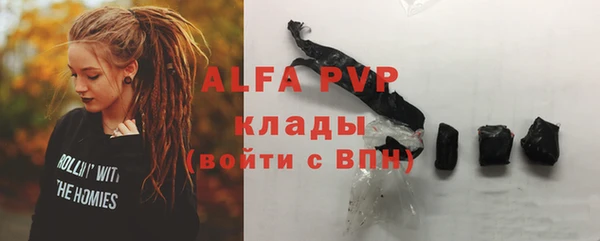 тгк Кодинск