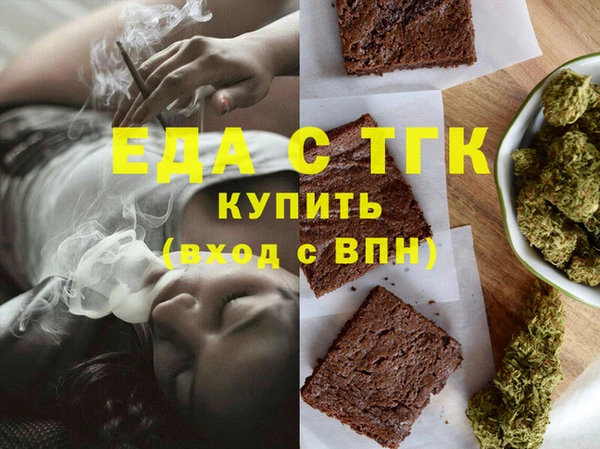бутират Козловка