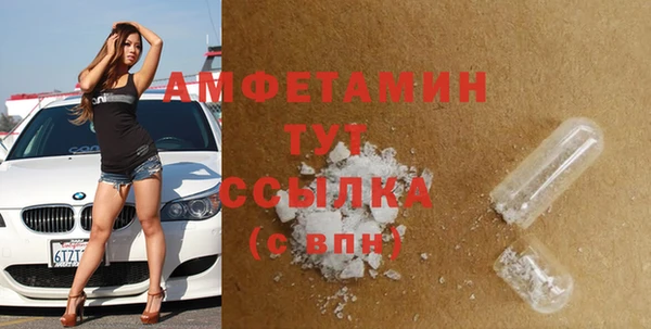 бутират Козловка