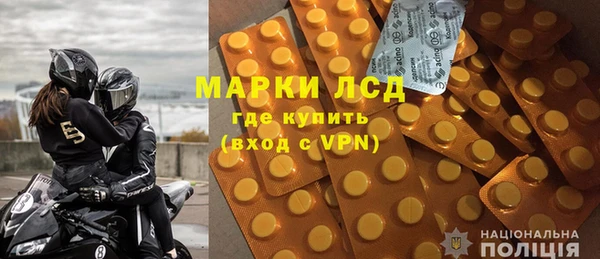 бутират Козловка
