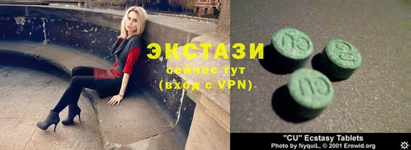 бутират Козловка