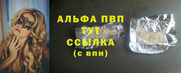 тгк Кодинск