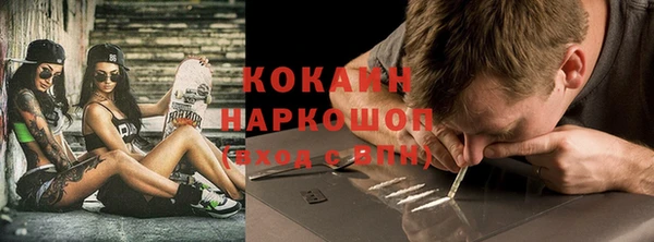 хмурый Осташков