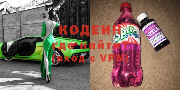 бутират Козловка