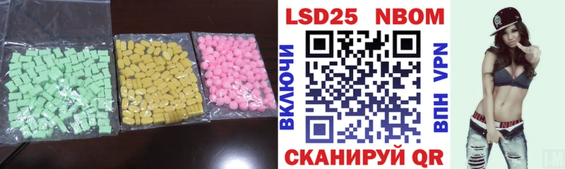 ЛСД экстази ecstasy  Купить закладки  Билибино 
