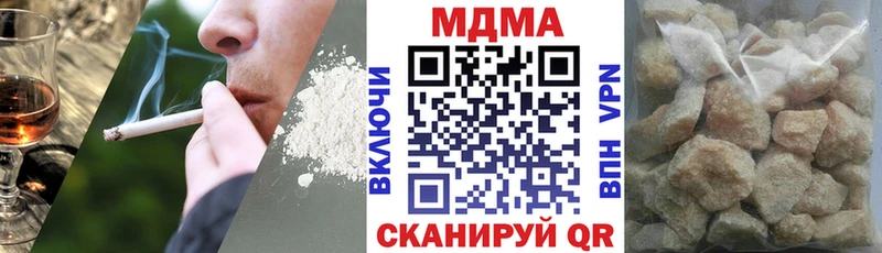 МДМА VHQ  Купить  Билибино 