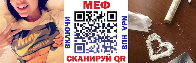 Меф кристаллы Билибино