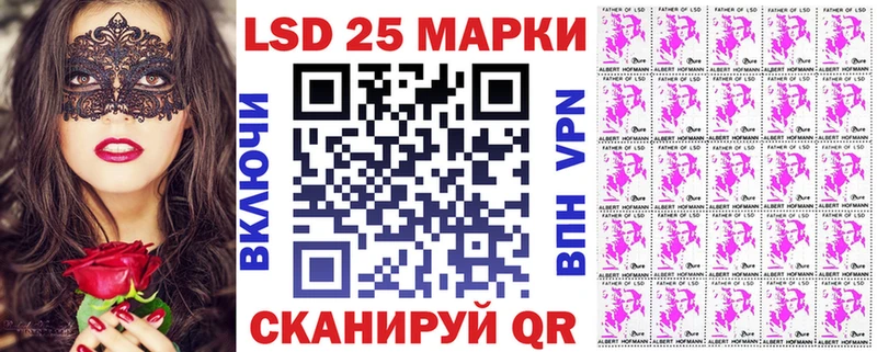 Купить закладки  Билибино  Наркотические марки 1500мкг 