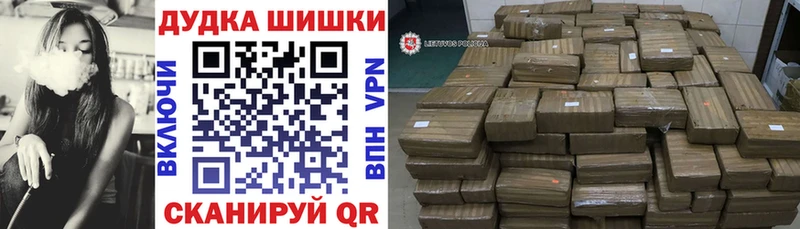 Купить  Билибино  Конопля марихуана 